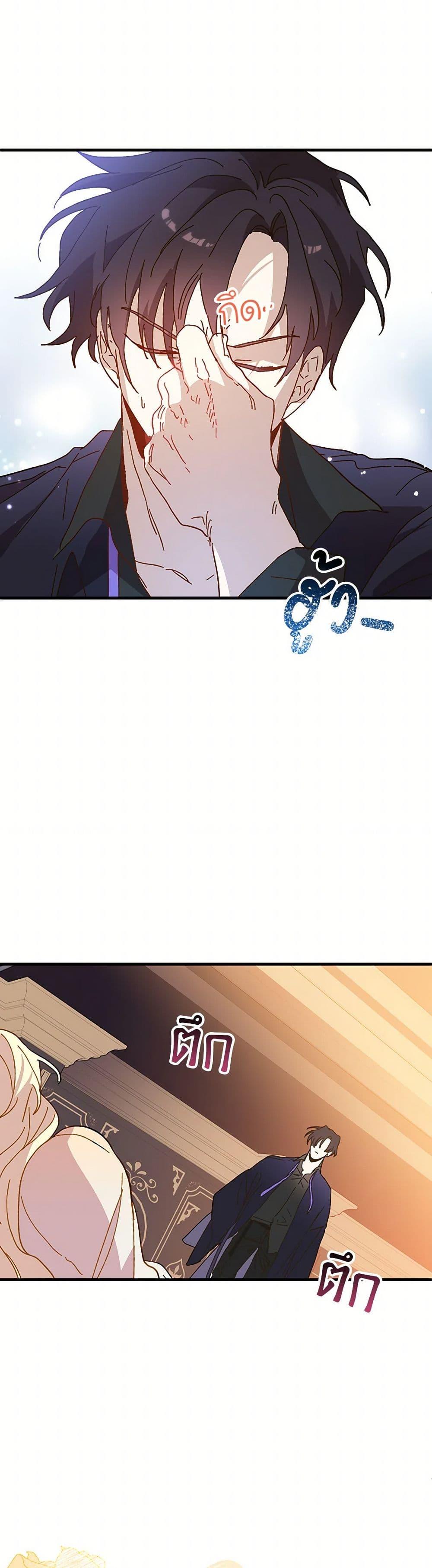 Manga-lc-com อ่านมังงะ อ่านการ์ตูน ออนไลน์ ฟรี The Princess Pretends to Be Crazy ตอนที่ 1 2 3 4 5 6 7 8 9 10 11 12 13 14 ฟรี ไม่มีโฆษณา Manga-lc - อ่าน มังงะ อ่าน การ์ตูน ออนไลน์ อ่านมังงะ ฟรี