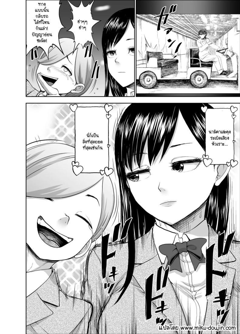 Doujin-Lc- อ่าน โดจิน มังฮวา เกาหลี ญี่ปุ่น จีน แปลไทย รอยยิ้มเปิดปิดสีหน้าไร้อารมณ์ [Studio TAGATA (Yontarou)] Muhyoujou Kanojo no Egao Switch ตอนที่ 1 2 3 4 5 6 7 8 9 10 11 12 13 14 ฟรี ไม่มีโฆษณา อ่าน โดจิน Manhwa เกาหลี ญี่ปุ่น จีน เรามีครบ คัดมาให้เน้นๆ โดจิน 18+ รับประกันความฟินโดย  Doujin Lc