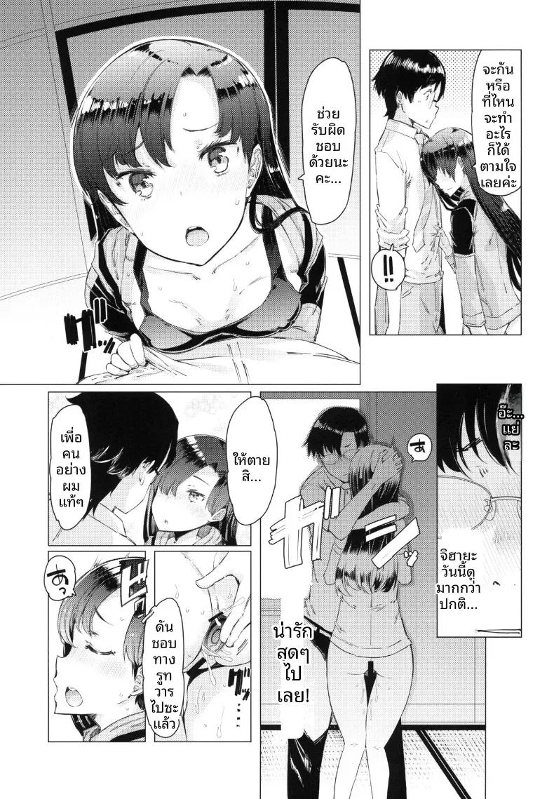 Doujin-Lc- อ่าน โดจิน มังฮวา เกาหลี ญี่ปุ่น จีน แปลไทย อยู่ด้วยกันกับโปรดิวเซอร์ (EBA) (THE iDOLM@STER) ตอนที่ 1 2 3 4 5 6 7 8 9 10 11 12 13 14 ฟรี ไม่มีโฆษณา อ่าน โดจิน Manhwa เกาหลี ญี่ปุ่น จีน เรามีครบ คัดมาให้เน้นๆ โดจิน 18+ รับประกันความฟินโดย  Doujin Lc