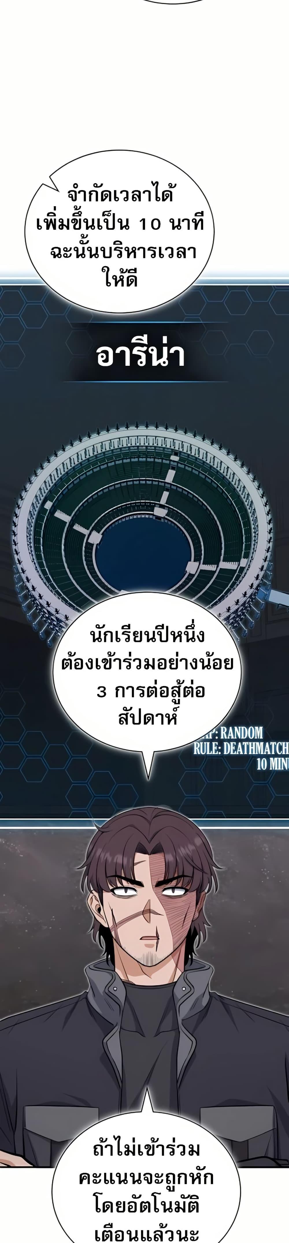 Manga-lc-com อ่านมังงะ อ่านการ์ตูน ออนไลน์ ฟรี The Support Ate it All ตอนที่ 1 2 3 4 5 6 7 8 9 10 11 12 13 14 ฟรี ไม่มีโฆษณา Manga-lc - อ่าน มังงะ อ่าน การ์ตูน ออนไลน์ อ่านมังงะ ฟรี