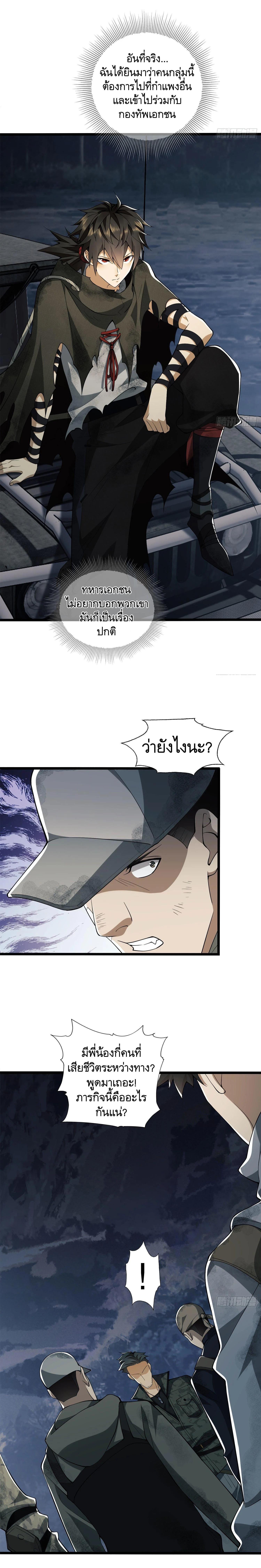 Manga-lc-com อ่านมังงะ อ่านการ์ตูน ออนไลน์ ฟรี The First Order ตอนที่ 1 2 3 4 5 6 7 8 9 10 11 12 13 14 ฟรี ไม่มีโฆษณา Manga-lc - อ่าน มังงะ อ่าน การ์ตูน ออนไลน์ อ่านมังงะ ฟรี