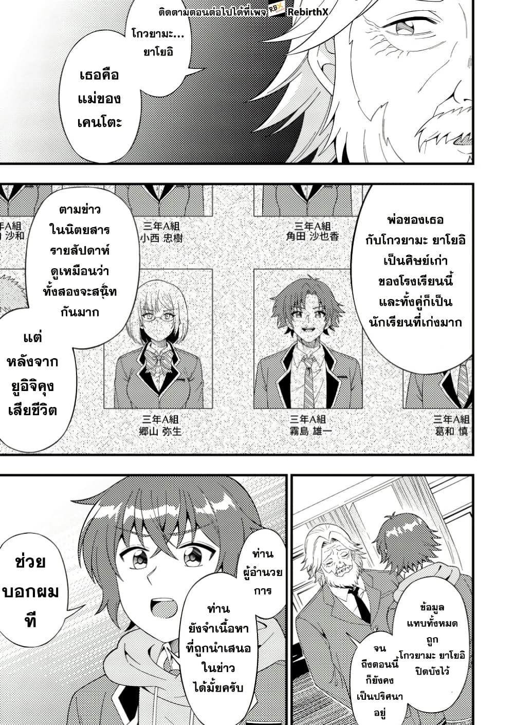 Manga-lc-com อ่านมังงะ อ่านการ์ตูน ออนไลน์ ฟรี Dungeon Haishin wo Kiriwasurerta Yuumei Haishinsha wo Tasuketara, Densetsu no Tansakusha toshite Bazuri Hajimeta ~Inkya no Ore, Nazo Skill da to Omotteita “Rule Mushi” de Ukkari Musou~ ตอนที่ 1 2 3 4 5 6 7 8 9 10 11 12 13 14 ฟรี ไม่มีโฆษณา Manga-lc - อ่าน มังงะ อ่าน การ์ตูน ออนไลน์ อ่านมังงะ ฟรี