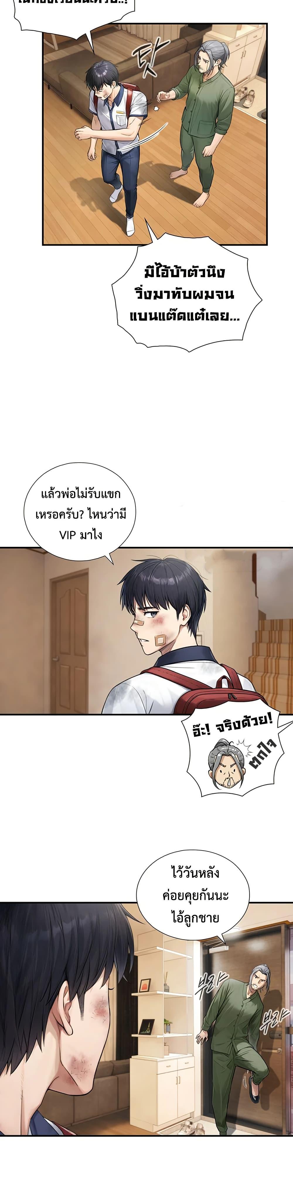 Doujin-Lc- อ่าน โดจิน มังฮวา เกาหลี ญี่ปุ่น จีน แปลไทย Like Father ตอนที่ 1 2 3 4 5 6 7 8 9 10 11 12 13 14 ฟรี ไม่มีโฆษณา อ่าน โดจิน Manhwa เกาหลี ญี่ปุ่น จีน เรามีครบ คัดมาให้เน้นๆ โดจิน 18+ รับประกันความฟินโดย  Doujin Lc