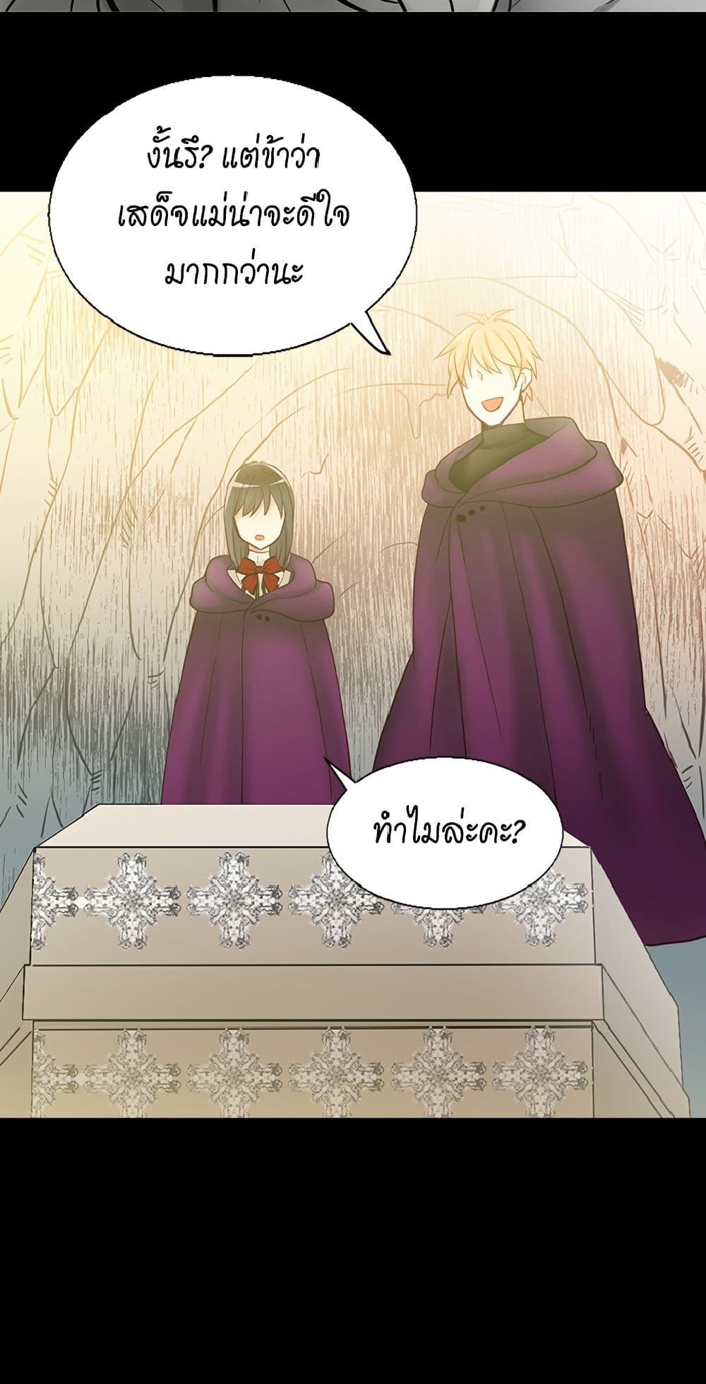 Manga-lc-com อ่านมังงะ อ่านการ์ตูน ออนไลน์ ฟรี Isekai Empress ตอนที่ 1 2 3 4 5 6 7 8 9 10 11 12 13 14 ฟรี ไม่มีโฆษณา Manga-lc - อ่าน มังงะ อ่าน การ์ตูน ออนไลน์ อ่านมังงะ ฟรี