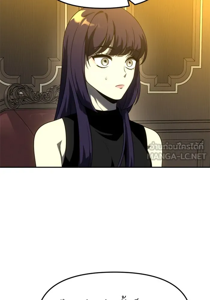 อดีตบอสหอคอย ตอนที่ 37 รูปที่ 117