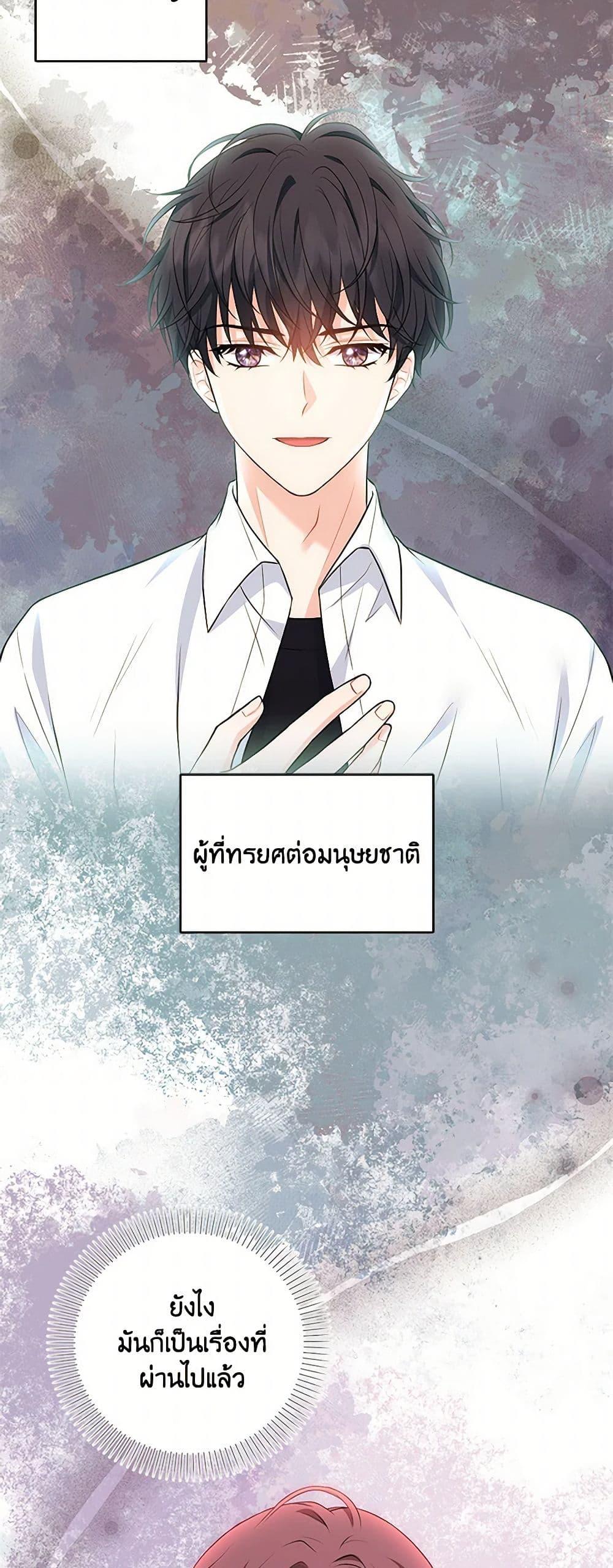 Manga-lc-com อ่านมังงะ อ่านการ์ตูน ออนไลน์ ฟรี The S-Class Baby Princess Is Too Powerful ตอนที่ 1 2 3 4 5 6 7 8 9 10 11 12 13 14 ฟรี ไม่มีโฆษณา Manga-lc - อ่าน มังงะ อ่าน การ์ตูน ออนไลน์ อ่านมังงะ ฟรี