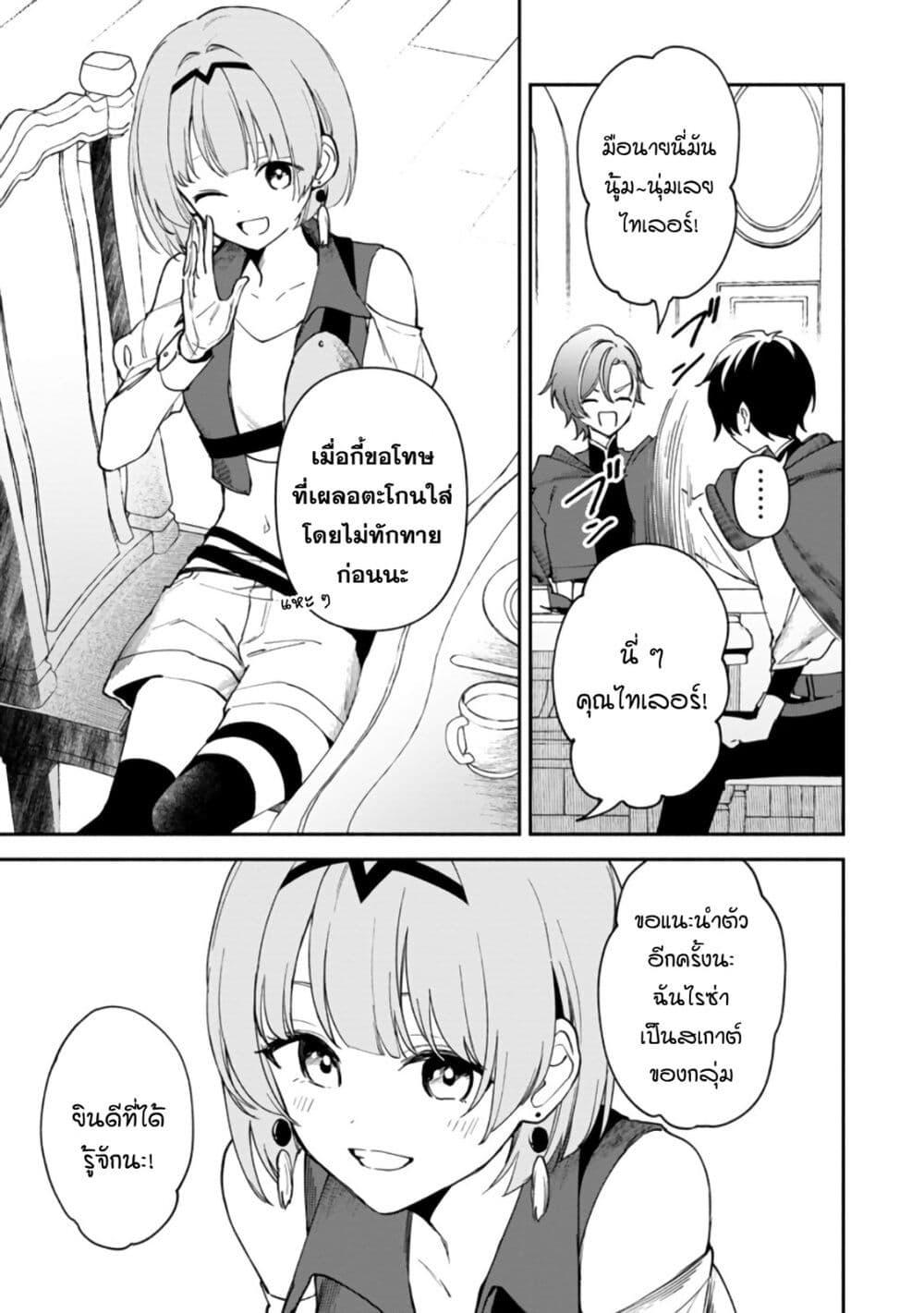 Manga-lc-com อ่านมังงะ อ่านการ์ตูน ออนไลน์ ฟรี Around Thirty Majutsushi no Yurui Harem Life Isekai to Gendai wo Ikikishite Nonbiri Kurashimasu ตอนที่ 1 2 3 4 5 6 7 8 9 10 11 12 13 14 ฟรี ไม่มีโฆษณา Manga-lc - อ่าน มังงะ อ่าน การ์ตูน ออนไลน์ อ่านมังงะ ฟรี