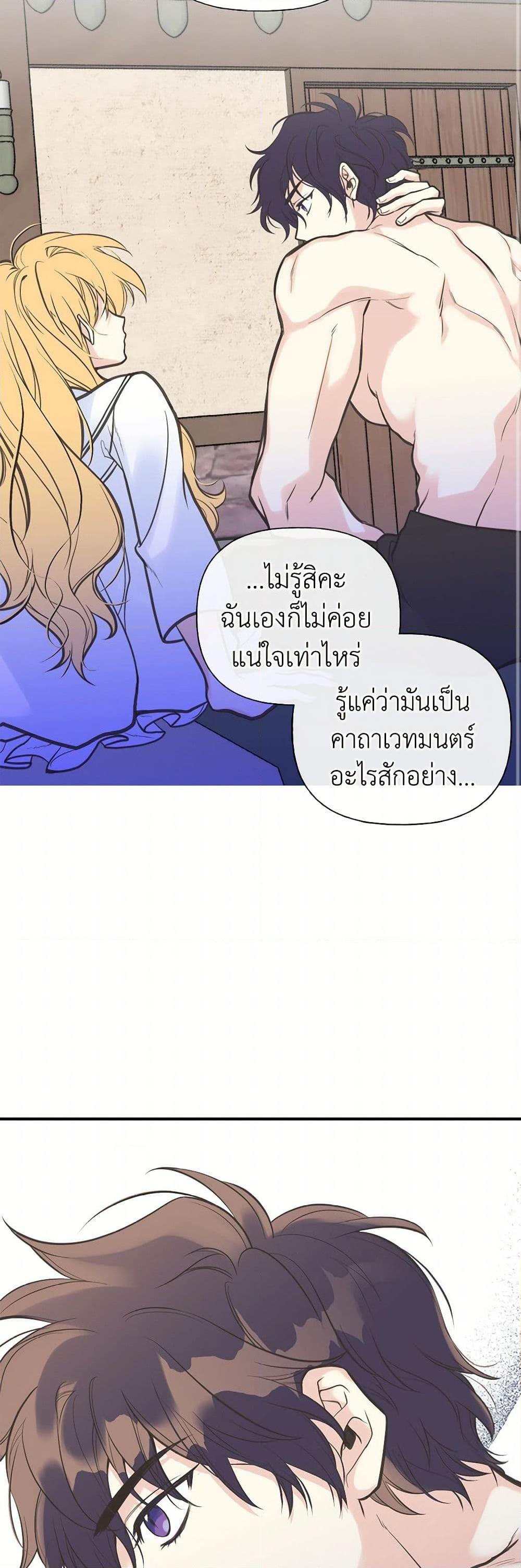 Manga-lc-com อ่านมังงะ อ่านการ์ตูน ออนไลน์ ฟรี My Sister Picked up the Male Lead ตอนที่ 1 2 3 4 5 6 7 8 9 10 11 12 13 14 ฟรี ไม่มีโฆษณา Manga-lc - อ่าน มังงะ อ่าน การ์ตูน ออนไลน์ อ่านมังงะ ฟรี