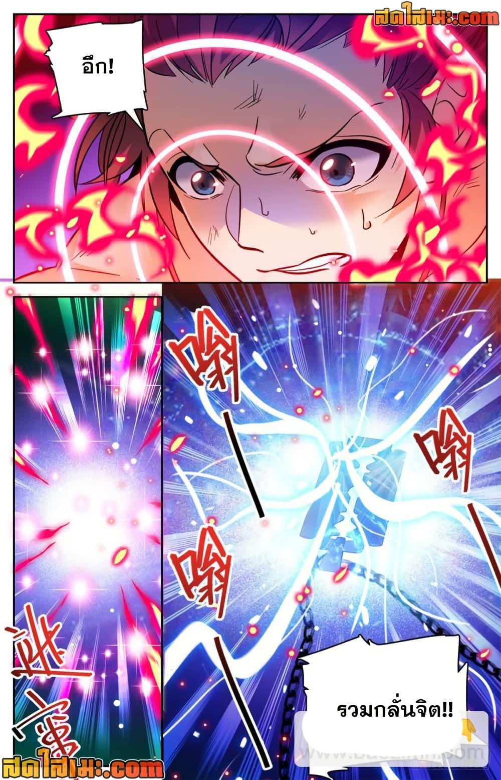 Manga-lc-com อ่านมังงะ อ่านการ์ตูน ออนไลน์ ฟรี Versatile Mage จอมเวทย์เต็มพิกัด ตอนที่ 1 2 3 4 5 6 7 8 9 10 11 12 13 14 ฟรี ไม่มีโฆษณา Manga-lc - อ่าน มังงะ อ่าน การ์ตูน ออนไลน์ อ่านมังงะ ฟรี