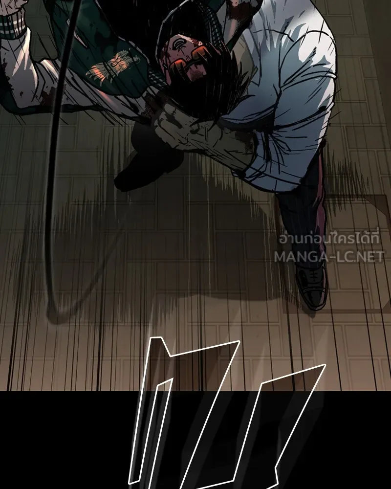 เกาลูน  ซาโรกา ตอนที่ 6 รูปที่ 105