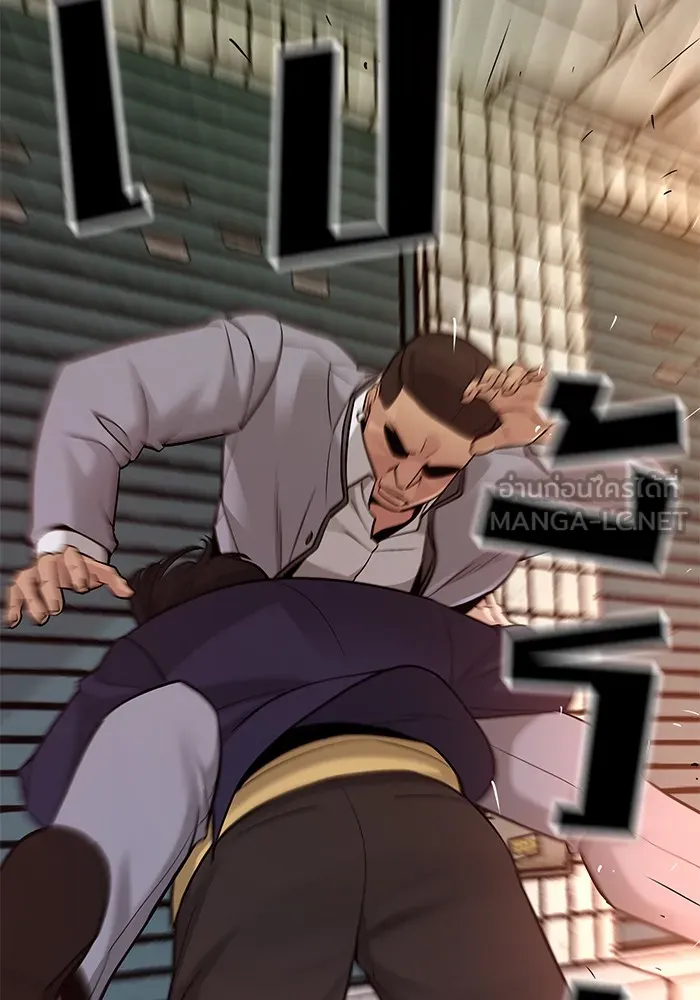 เลวฟาดเลว ตอนที่ 16 รูปที่ 69