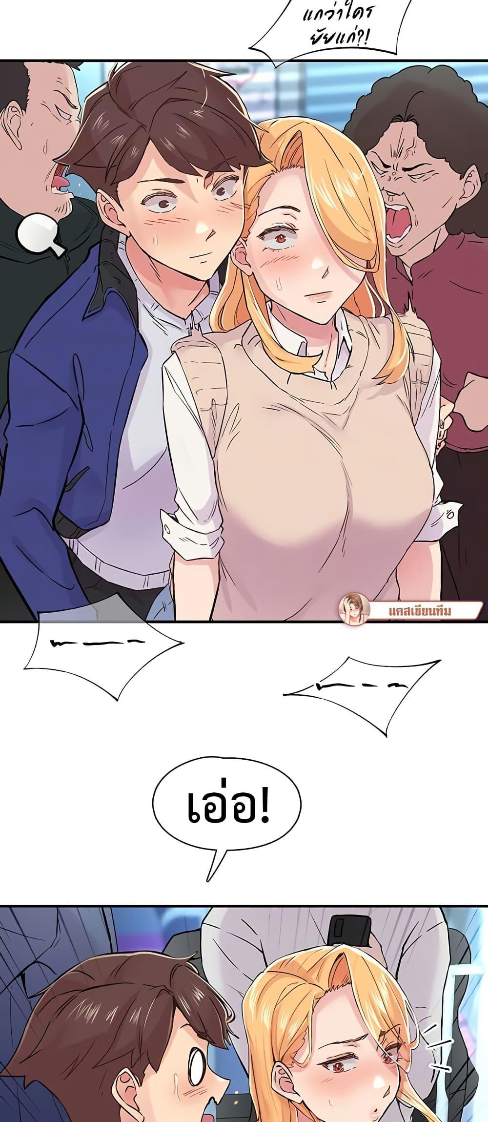 Doujin-Lc- อ่าน โดจิน มังฮวา เกาหลี ญี่ปุ่น จีน แปลไทย Tremors ตอนที่ 1 2 3 4 5 6 7 8 9 10 11 12 13 14 ฟรี ไม่มีโฆษณา อ่าน โดจิน Manhwa เกาหลี ญี่ปุ่น จีน เรามีครบ คัดมาให้เน้นๆ โดจิน 18+ รับประกันความฟินโดย  Doujin Lc