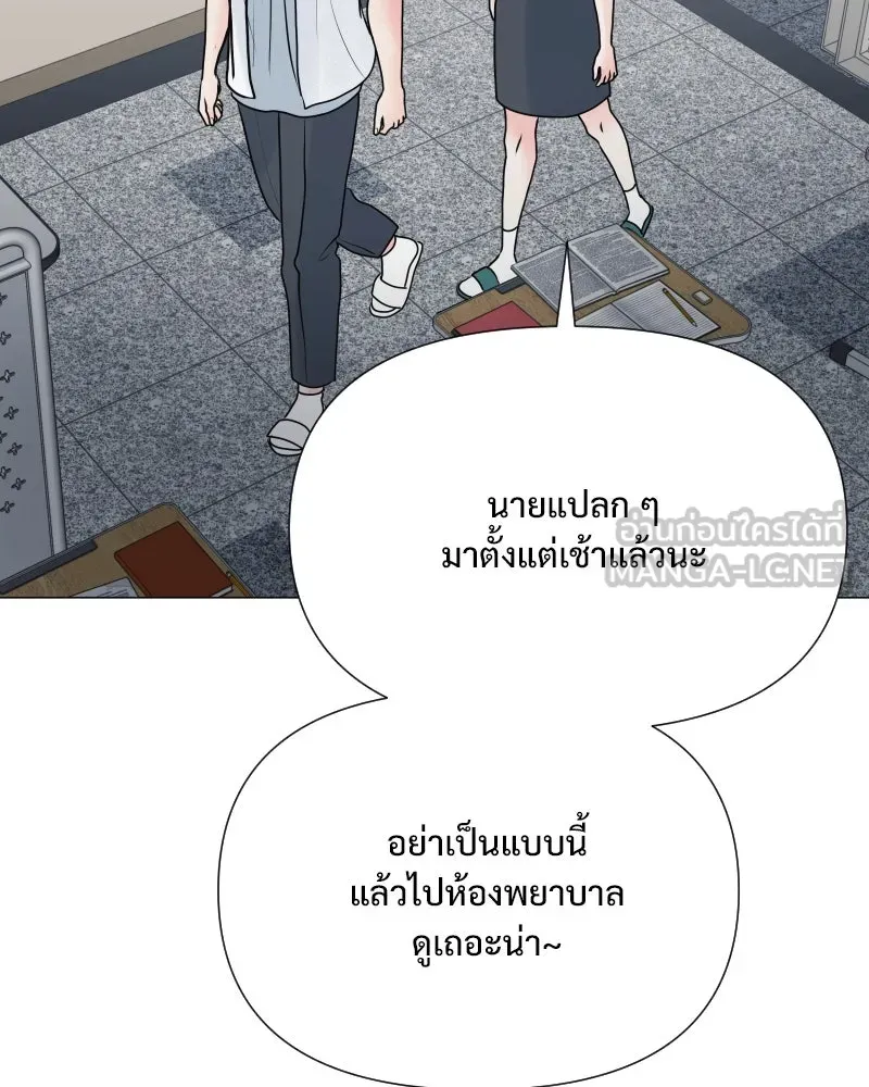 รักนี้ไม่ต้องมีเซนส์ ตอนที่ 52 รูปที่ 36