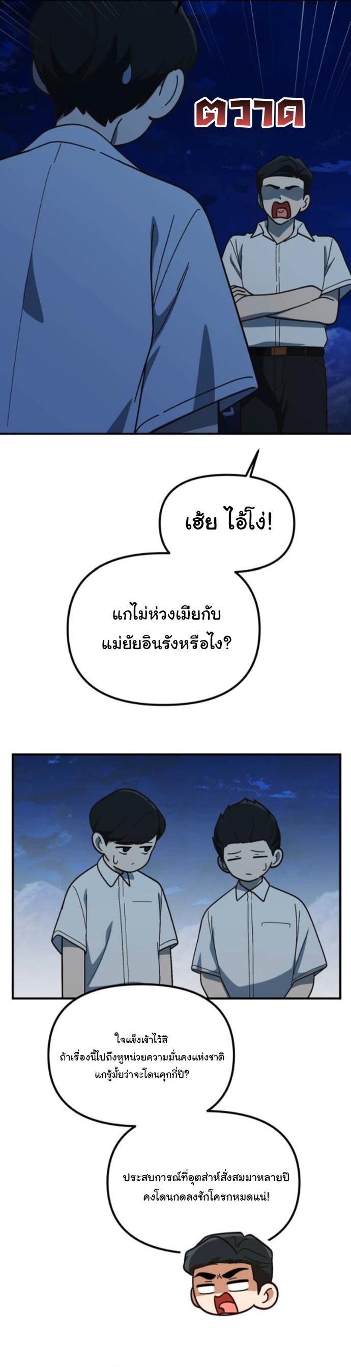 Manga-lc-com อ่านมังงะ อ่านการ์ตูน ออนไลน์ ฟรี The Genius Wants to be Ordinary! ตอนที่ 1 2 3 4 5 6 7 8 9 10 11 12 13 14 ฟรี ไม่มีโฆษณา Manga-lc - อ่าน มังงะ อ่าน การ์ตูน ออนไลน์ อ่านมังงะ ฟรี
