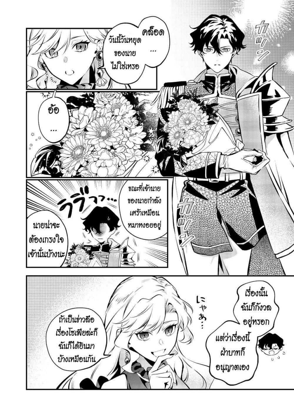 Manga-lc-com อ่านมังงะ อ่านการ์ตูน ออนไลน์ ฟรี I Awoke as an Imprisoned Villainess ตอนที่ 1 2 3 4 5 6 7 8 9 10 11 12 13 14 ฟรี ไม่มีโฆษณา Manga-lc - อ่าน มังงะ อ่าน การ์ตูน ออนไลน์ อ่านมังงะ ฟรี