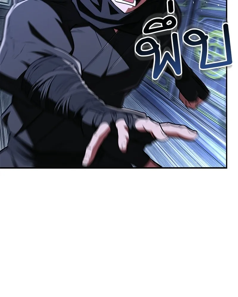 สุดยอดเทรนเนอร์แห่งยุทธภพ ตอนที่ 81 หมื่นมาร...ก้มกราบศิโรราบ รูปที่ 88