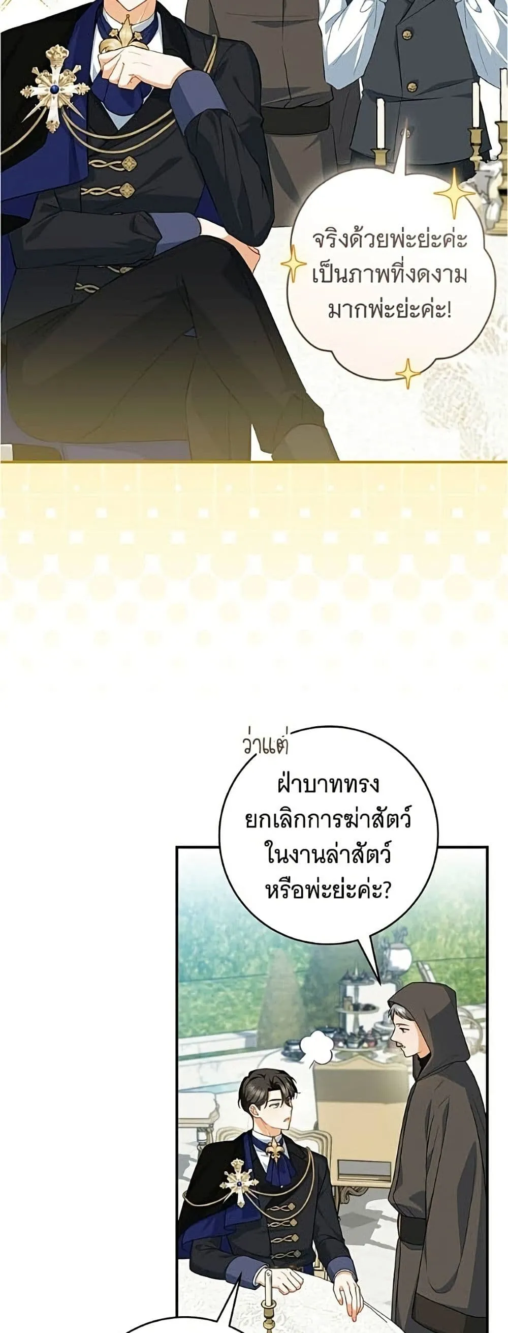 Manga-lc-com อ่านมังงะ อ่านการ์ตูน ออนไลน์ ฟรี All I Want is My Dream Home – โครงการมีสามีแถมฟรีบ้านในฝัน ตอนที่ 1 2 3 4 5 6 7 8 9 10 11 12 13 14 ฟรี ไม่มีโฆษณา Manga-lc - อ่าน มังงะ อ่าน การ์ตูน ออนไลน์ อ่านมังงะ ฟรี