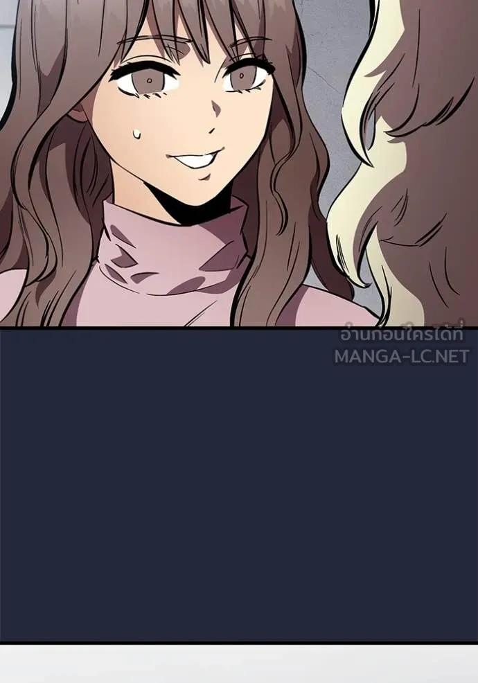 มหาสงครามคนแกร่ง ตอนที่ 52 รูปที่ 74