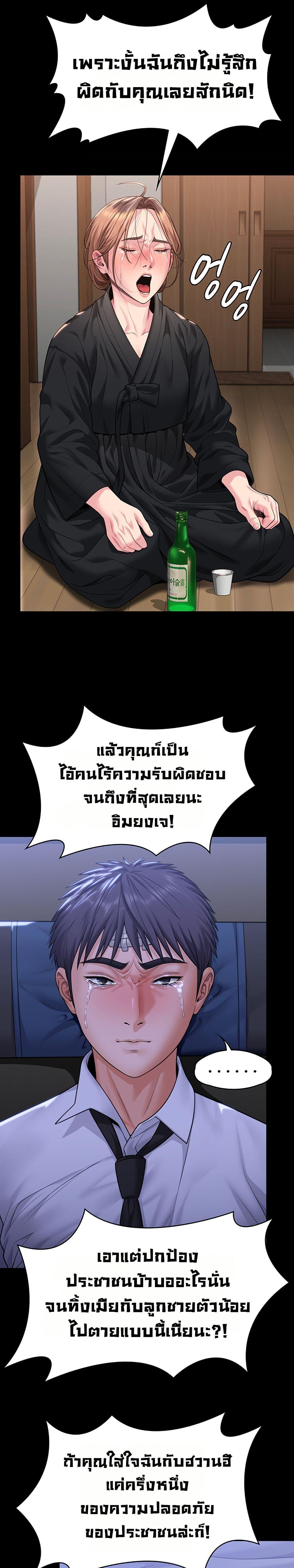 Doujin-Lc- อ่าน โดจิน มังฮวา เกาหลี ญี่ปุ่น จีน แปลไทย Protect You ตอนที่ 1 2 3 4 5 6 7 8 9 10 11 12 13 14 ฟรี ไม่มีโฆษณา อ่าน โดจิน Manhwa เกาหลี ญี่ปุ่น จีน เรามีครบ คัดมาให้เน้นๆ โดจิน 18+ รับประกันความฟินโดย  Doujin Lc