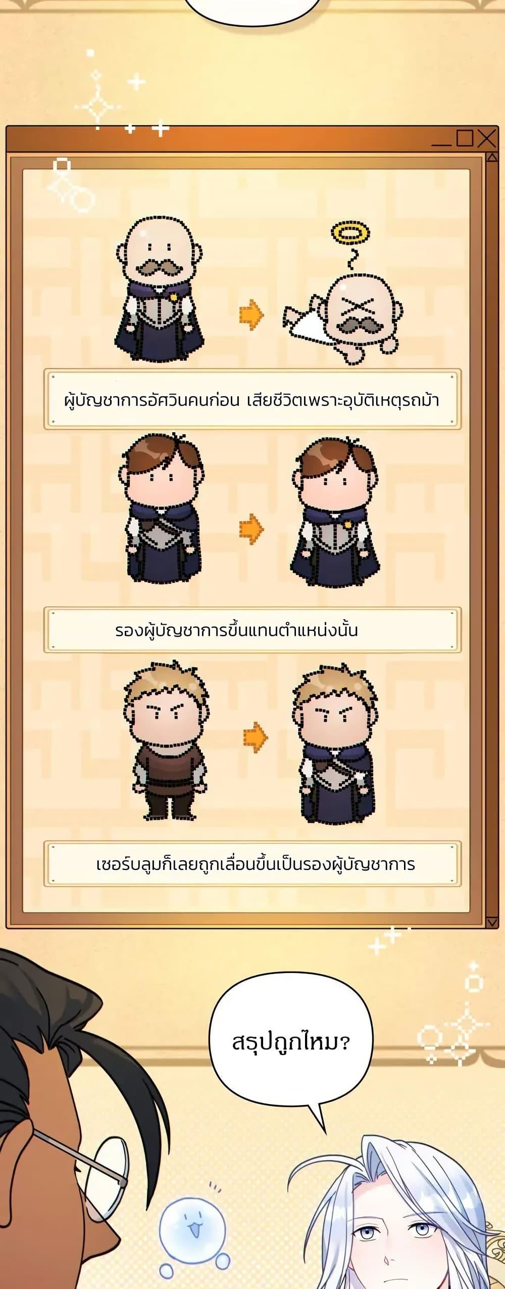 Manga-lc-com อ่านมังงะ อ่านการ์ตูน ออนไลน์ ฟรี I Can See Your Stats! ตอนที่ 1 2 3 4 5 6 7 8 9 10 11 12 13 14 ฟรี ไม่มีโฆษณา Manga-lc - อ่าน มังงะ อ่าน การ์ตูน ออนไลน์ อ่านมังงะ ฟรี