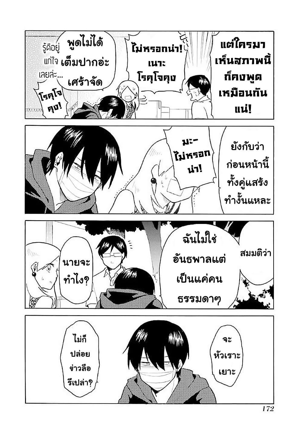 Manga-lc-com อ่านมังงะ อ่านการ์ตูน ออนไลน์ ฟรี Modokidomo ตอนที่ 1 2 3 4 5 6 7 8 9 10 11 12 13 14 ฟรี ไม่มีโฆษณา Manga-lc - อ่าน มังงะ อ่าน การ์ตูน ออนไลน์ อ่านมังงะ ฟรี