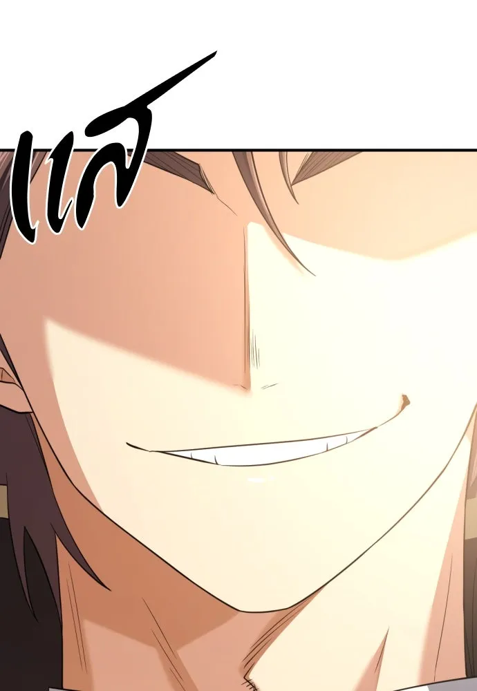 ยอดสถาปนิกผู้พิทักษ์อาณาจักร ตอนที่ 177 รูปที่ 122