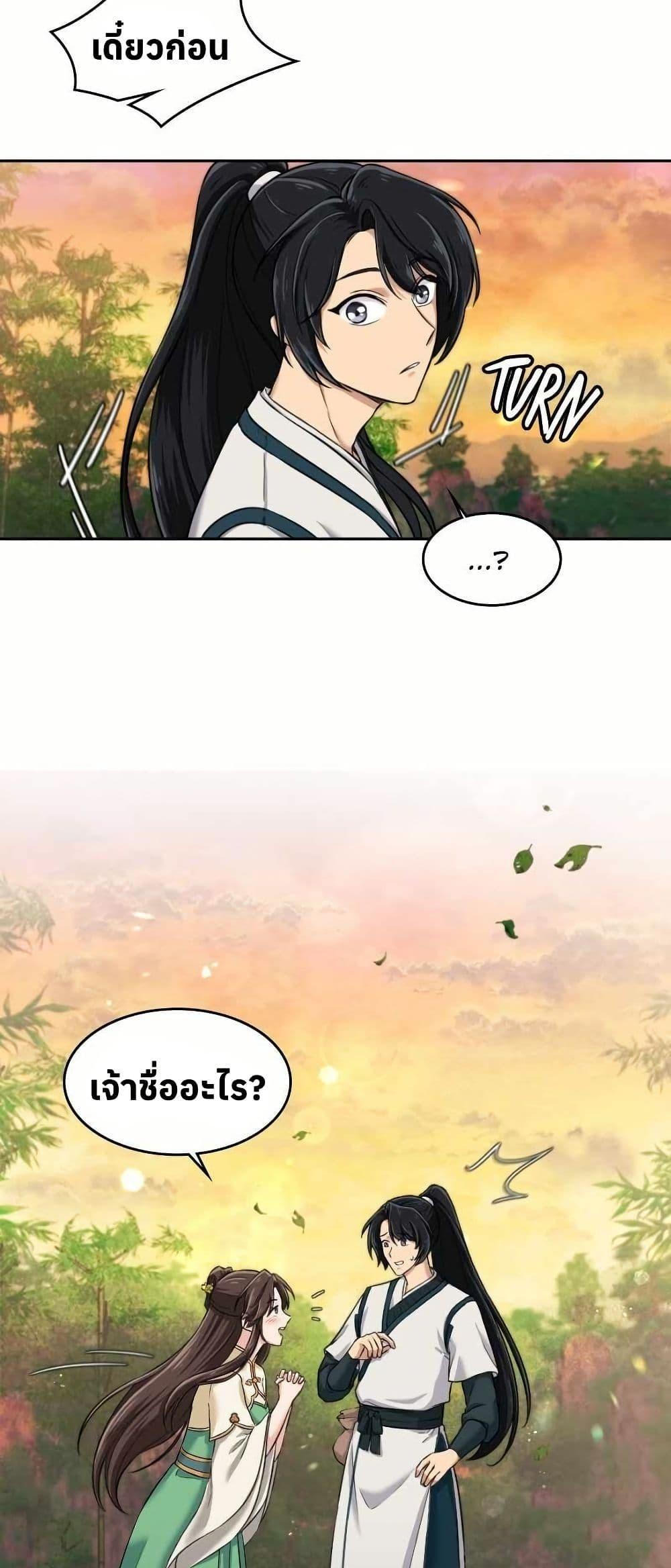 Manga-lc-com อ่านมังงะ อ่านการ์ตูน ออนไลน์ ฟรี The Laws of Cultivation ตอนที่ 1 2 3 4 5 6 7 8 9 10 11 12 13 14 ฟรี ไม่มีโฆษณา Manga-lc - อ่าน มังงะ อ่าน การ์ตูน ออนไลน์ อ่านมังงะ ฟรี