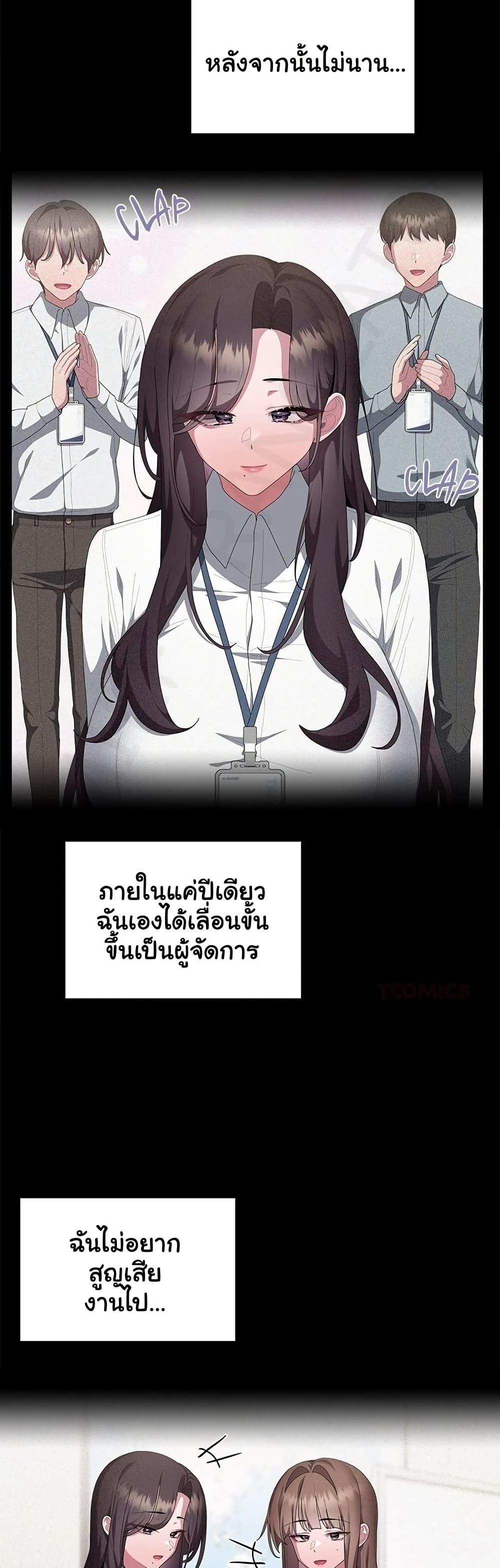 Doujin-Lc- อ่าน โดจิน มังฮวา เกาหลี ญี่ปุ่น จีน แปลไทย Office Shitbag ตอนที่ 1 2 3 4 5 6 7 8 9 10 11 12 13 14 ฟรี ไม่มีโฆษณา อ่าน โดจิน Manhwa เกาหลี ญี่ปุ่น จีน เรามีครบ คัดมาให้เน้นๆ โดจิน 18+ รับประกันความฟินโดย  Doujin Lc