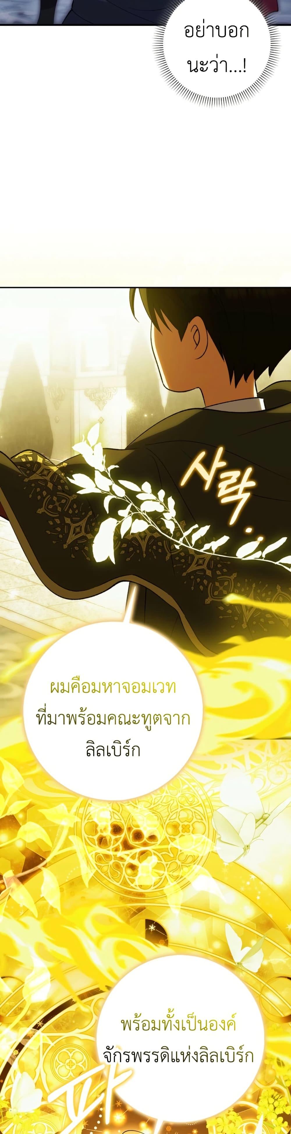 Manga-lc-com อ่านมังงะ อ่านการ์ตูน ออนไลน์ ฟรี The White Tiger Princess is Not Dangerous ตอนที่ 1 2 3 4 5 6 7 8 9 10 11 12 13 14 ฟรี ไม่มีโฆษณา Manga-lc - อ่าน มังงะ อ่าน การ์ตูน ออนไลน์ อ่านมังงะ ฟรี