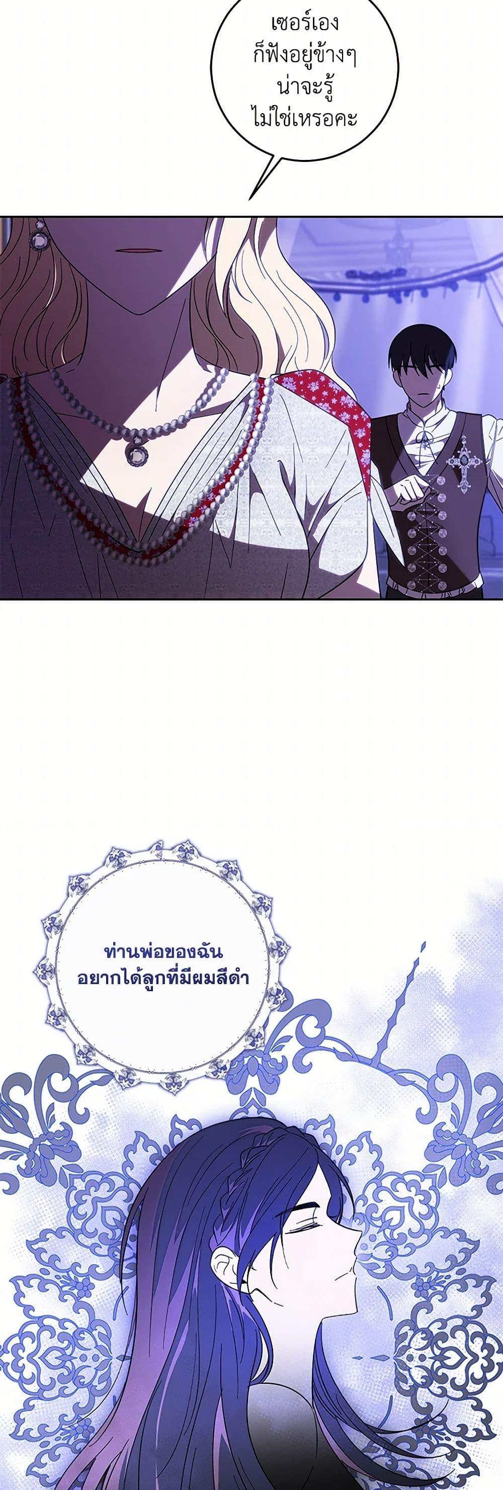 Manga-lc-com อ่านมังงะ อ่านการ์ตูน ออนไลน์ ฟรี My Dear Tyrant ตอนที่ 1 2 3 4 5 6 7 8 9 10 11 12 13 14 ฟรี ไม่มีโฆษณา Manga-lc - อ่าน มังงะ อ่าน การ์ตูน ออนไลน์ อ่านมังงะ ฟรี