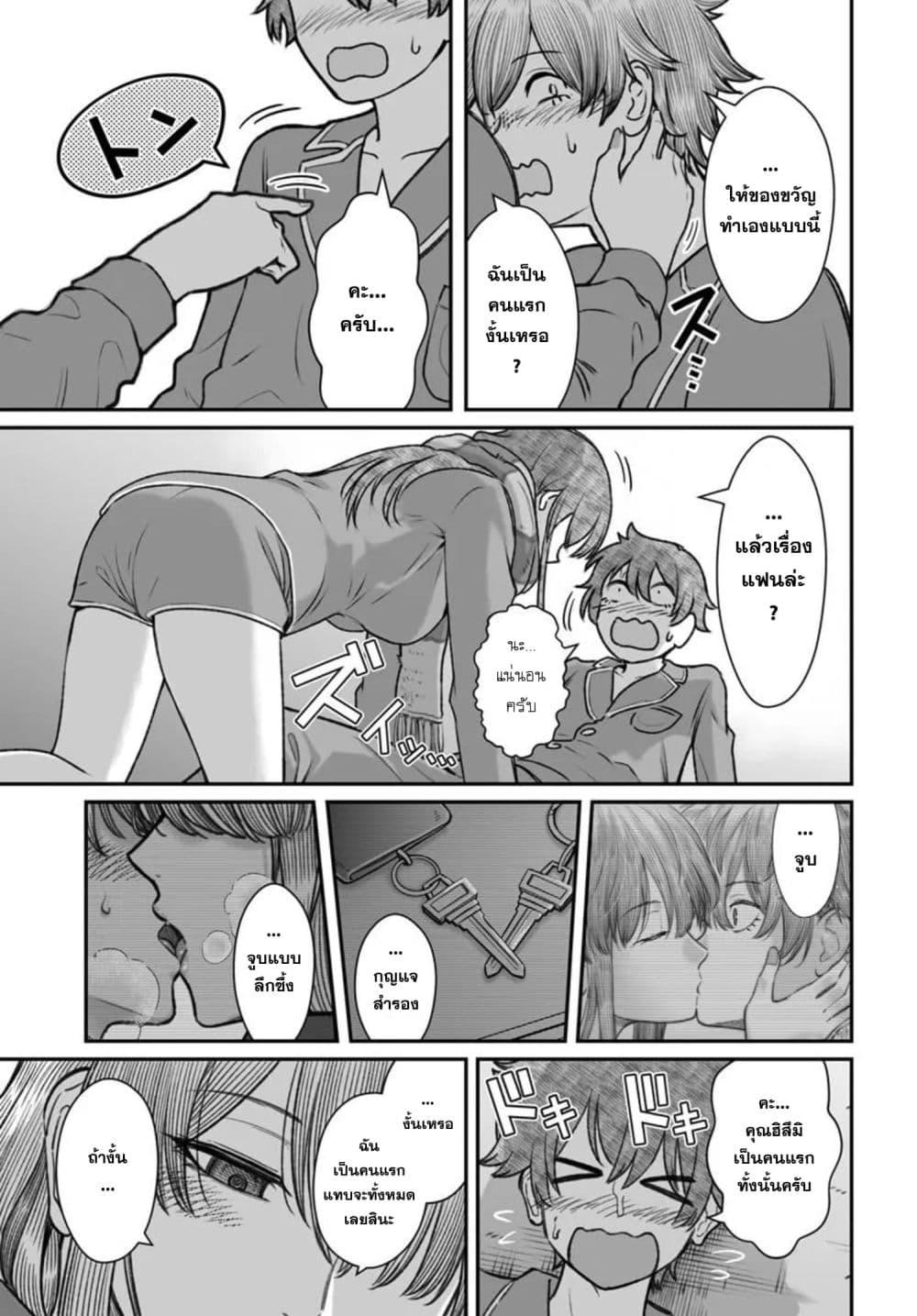 Manga-lc-com อ่านมังงะ อ่านการ์ตูน ออนไลน์ ฟรี Dame Ningen no Itoshikata ตอนที่ 1 2 3 4 5 6 7 8 9 10 11 12 13 14 ฟรี ไม่มีโฆษณา Manga-lc - อ่าน มังงะ อ่าน การ์ตูน ออนไลน์ อ่านมังงะ ฟรี
