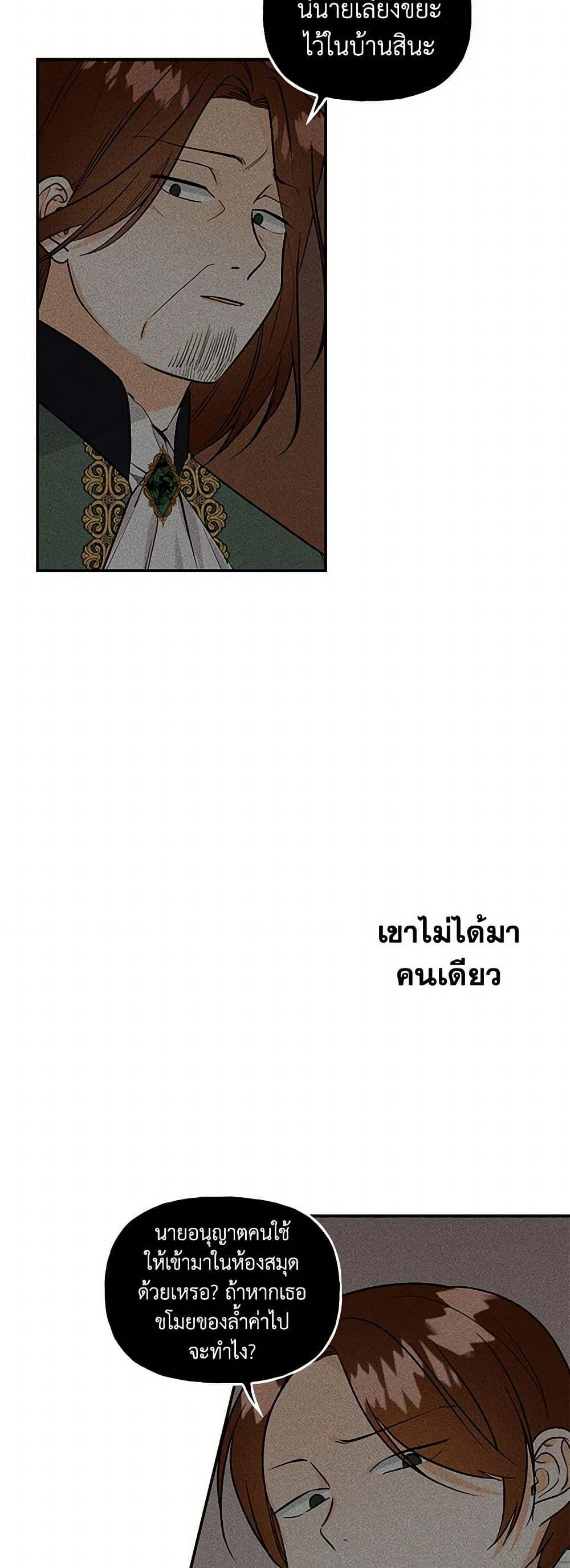 Manga-lc-com อ่านมังงะ อ่านการ์ตูน ออนไลน์ ฟรี Daughter of the Archmage ตอนที่ 1 2 3 4 5 6 7 8 9 10 11 12 13 14 ฟรี ไม่มีโฆษณา Manga-lc - อ่าน มังงะ อ่าน การ์ตูน ออนไลน์ อ่านมังงะ ฟรี