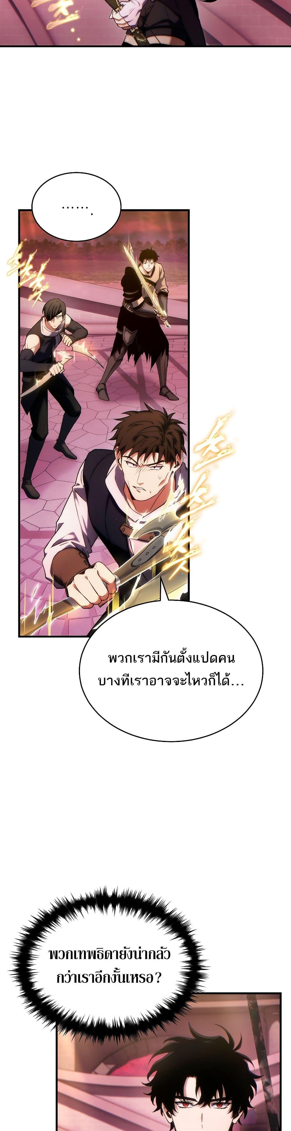 Manga-lc-com อ่านมังงะ อ่านการ์ตูน ออนไลน์ ฟรี The 100th Regression of the Max-Level Player ตอนที่ 1 2 3 4 5 6 7 8 9 10 11 12 13 14 ฟรี ไม่มีโฆษณา Manga-lc - อ่าน มังงะ อ่าน การ์ตูน ออนไลน์ อ่านมังงะ ฟรี