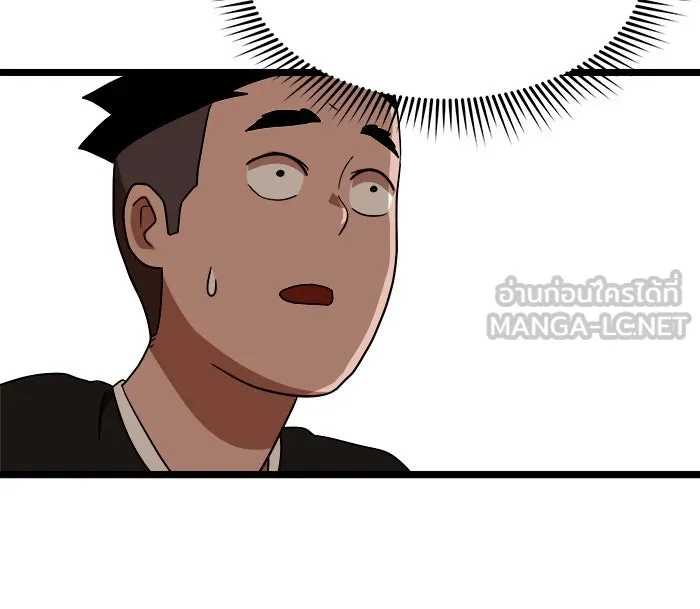 Double Click ตอนที่ 40 รูปที่ 123