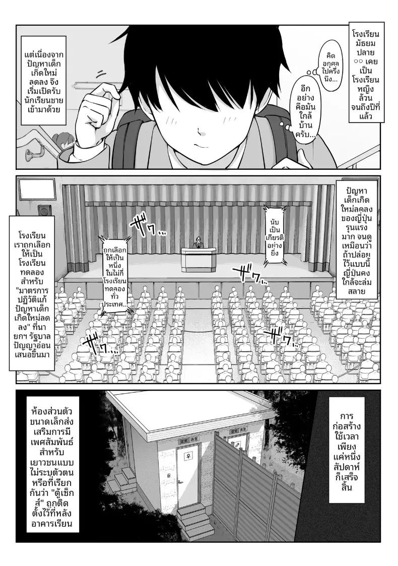 Doujin-Lc- อ่าน โดจิน มังฮวา เกาหลี ญี่ปุ่น จีน แปลไทย กล่องมีเซ็กส์แบบไม่ระบุตัวตน 1-3 (Hitofuu Main) ตอนที่ 1 2 3 4 5 6 7 8 9 10 11 12 13 14 ฟรี ไม่มีโฆษณา อ่าน โดจิน Manhwa เกาหลี ญี่ปุ่น จีน เรามีครบ คัดมาให้เน้นๆ โดจิน 18+ รับประกันความฟินโดย  Doujin Lc