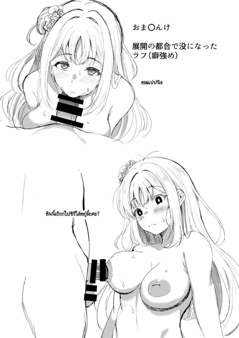 Doujin-Lc- อ่าน โดจิน มังฮวา เกาหลี ญี่ปุ่น จีน แปลไทย มิกะป่าละเมาะ [Wonawo)] Hijirien Mikansei！ (Blue Archive) ตอนที่ 1 2 3 4 5 6 7 8 9 10 11 12 13 14 ฟรี ไม่มีโฆษณา อ่าน โดจิน Manhwa เกาหลี ญี่ปุ่น จีน เรามีครบ คัดมาให้เน้นๆ โดจิน 18+ รับประกันความฟินโดย  Doujin Lc