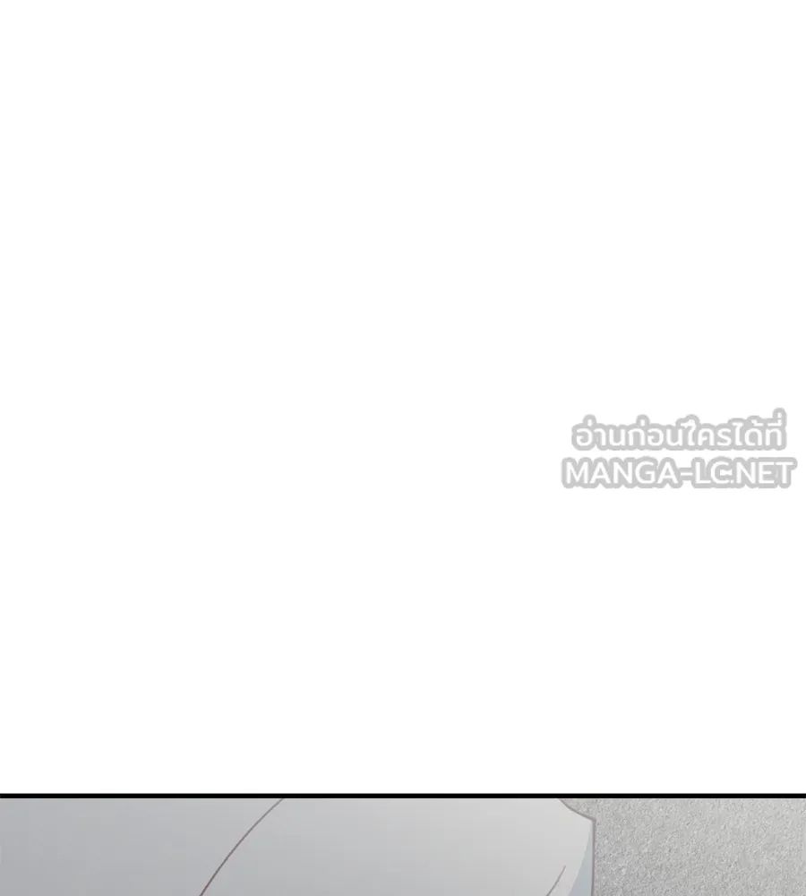 Spy House ตอนที่ 43 รูปที่ 84