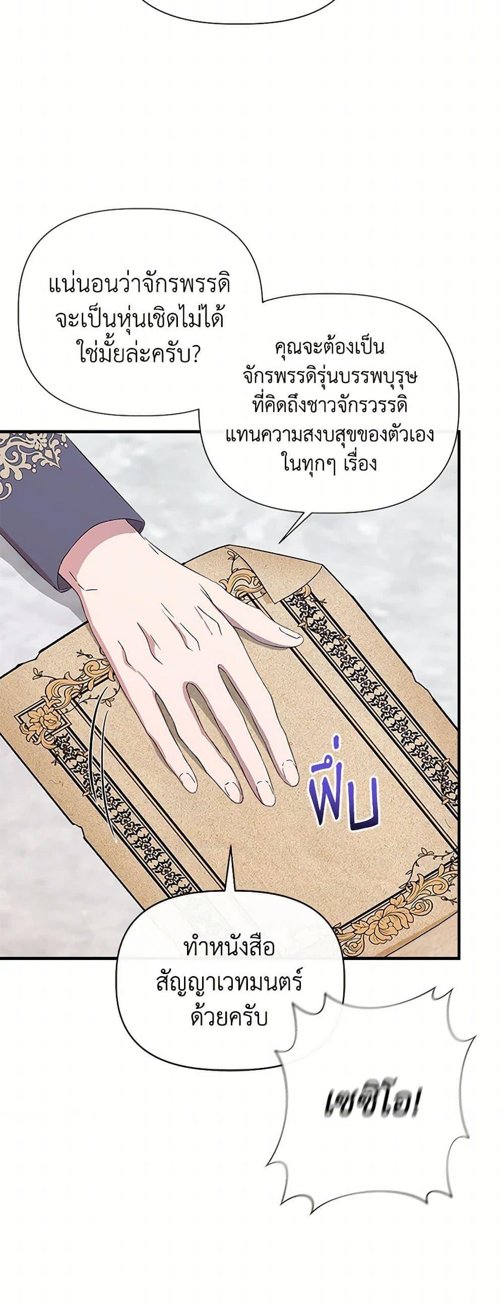 Manga-lc-com อ่านมังงะ อ่านการ์ตูน ออนไลน์ ฟรี I Wasn’t the Cinderella ตอนที่ 1 2 3 4 5 6 7 8 9 10 11 12 13 14 ฟรี ไม่มีโฆษณา Manga-lc - อ่าน มังงะ อ่าน การ์ตูน ออนไลน์ อ่านมังงะ ฟรี
