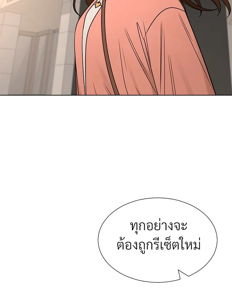 Level One Dreamersbrผู้ชนะรักนี้ต้องเป็น ตอนที่ 35 (จบซีซัน 1) รูปที่ 164