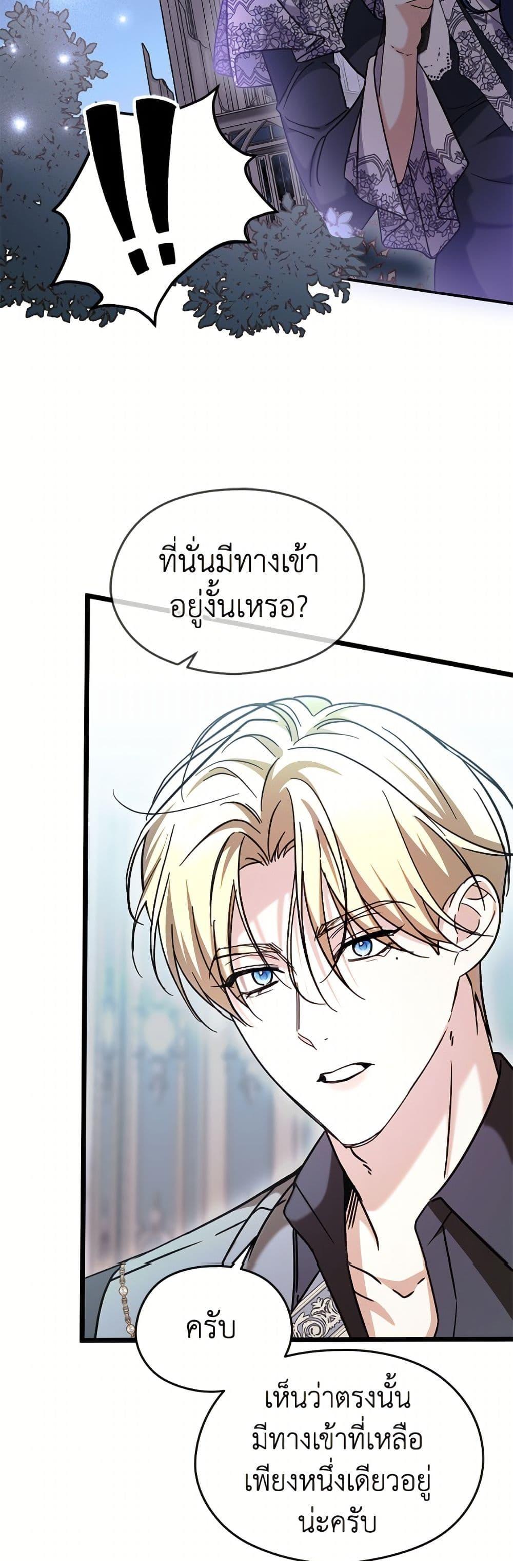 Manga-lc-com อ่านมังงะ อ่านการ์ตูน ออนไลน์ ฟรี I Don’t Want to Work! ตอนที่ 1 2 3 4 5 6 7 8 9 10 11 12 13 14 ฟรี ไม่มีโฆษณา Manga-lc - อ่าน มังงะ อ่าน การ์ตูน ออนไลน์ อ่านมังงะ ฟรี