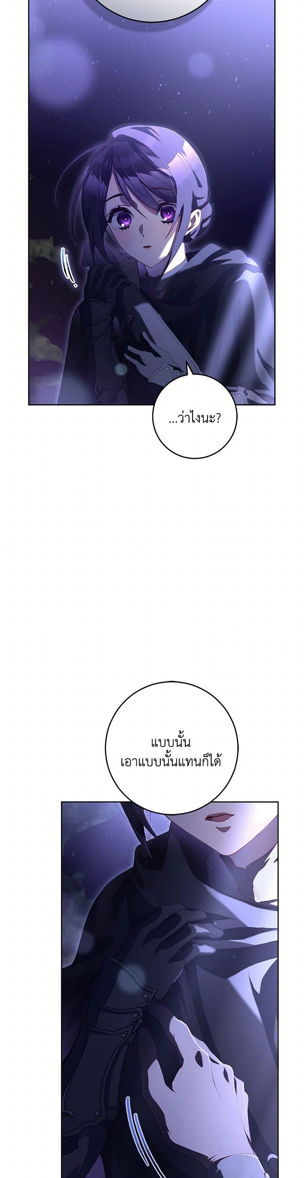 Manga-lc-com อ่านมังงะ อ่านการ์ตูน ออนไลน์ ฟรี Second Life of a Trash Princess ตอนที่ 1 2 3 4 5 6 7 8 9 10 11 12 13 14 ฟรี ไม่มีโฆษณา Manga-lc - อ่าน มังงะ อ่าน การ์ตูน ออนไลน์ อ่านมังงะ ฟรี