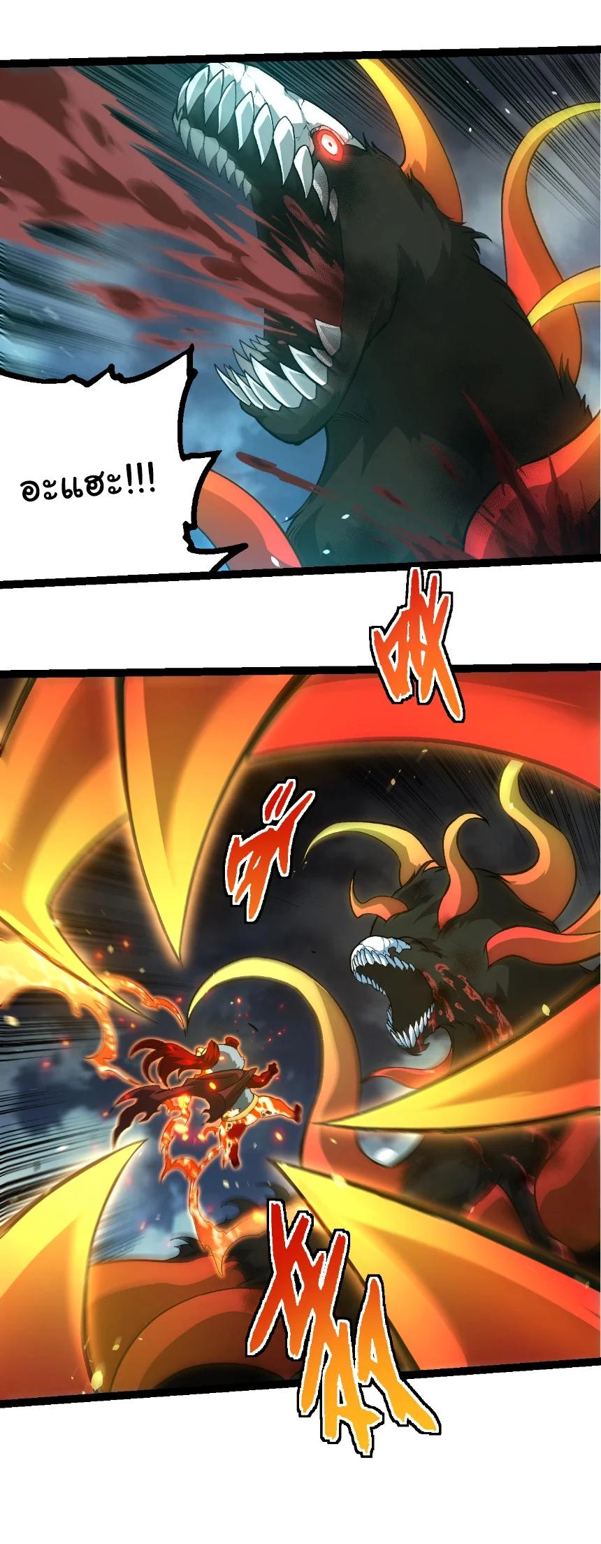 Manga-lc-com อ่านมังงะ อ่านการ์ตูน ออนไลน์ ฟรี Evolution from the Big Tree ตอนที่ 1 2 3 4 5 6 7 8 9 10 11 12 13 14 ฟรี ไม่มีโฆษณา Manga-lc - อ่าน มังงะ อ่าน การ์ตูน ออนไลน์ อ่านมังงะ ฟรี