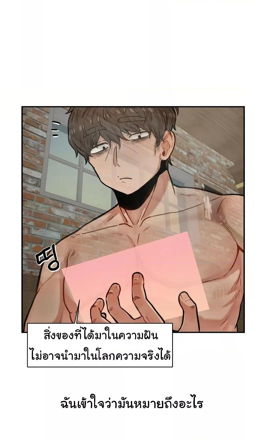 Doujin-Lc- อ่าน โดจิน มังฮวา เกาหลี ญี่ปุ่น จีน แปลไทย An Invisible Kiss ตอนที่ 1 2 3 4 5 6 7 8 9 10 11 12 13 14 ฟรี ไม่มีโฆษณา อ่าน โดจิน Manhwa เกาหลี ญี่ปุ่น จีน เรามีครบ คัดมาให้เน้นๆ โดจิน 18+ รับประกันความฟินโดย  Doujin Lc