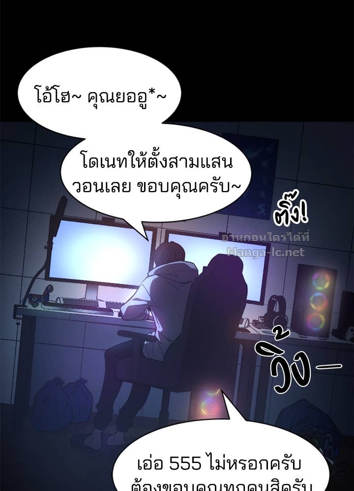 Doujin-Lc- อ่าน โดจิน มังฮวา เกาหลี ญี่ปุ่น จีน แปลไทย ผู้พิชิตเกมป้องกันฐาน ตอนที่ 1 2 3 4 5 6 7 8 9 10 11 12 13 14 ฟรี ไม่มีโฆษณา อ่าน โดจิน Manhwa เกาหลี ญี่ปุ่น จีน เรามีครบ คัดมาให้เน้นๆ โดจิน 18+ รับประกันความฟินโดย Doujin Lc