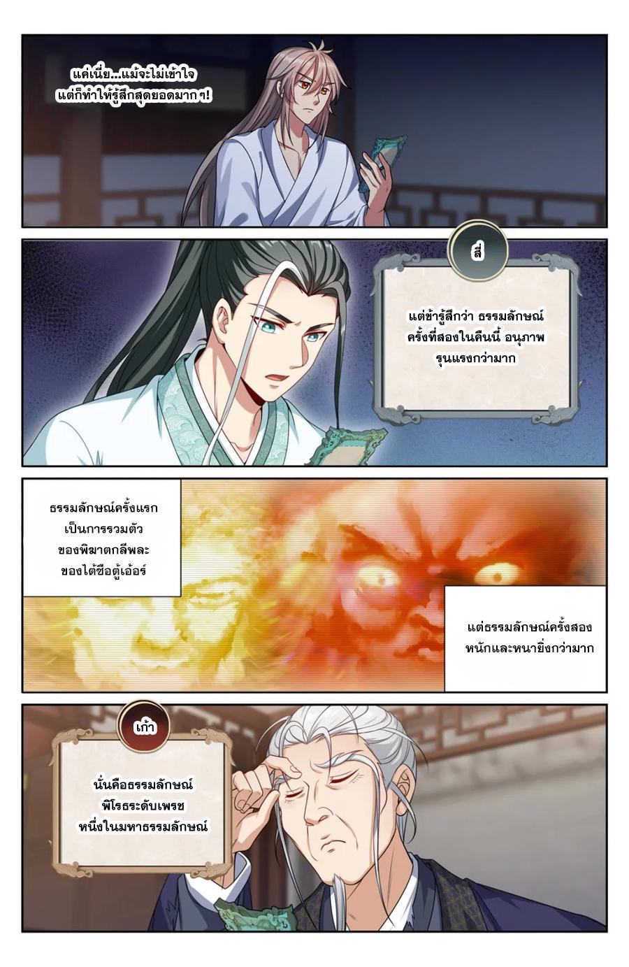 Manga-lc-com อ่านมังงะ อ่านการ์ตูน ออนไลน์ ฟรี Nightwatcher ตอนที่ 1 2 3 4 5 6 7 8 9 10 11 12 13 14 ฟรี ไม่มีโฆษณา Manga-lc - อ่าน มังงะ อ่าน การ์ตูน ออนไลน์ อ่านมังงะ ฟรี