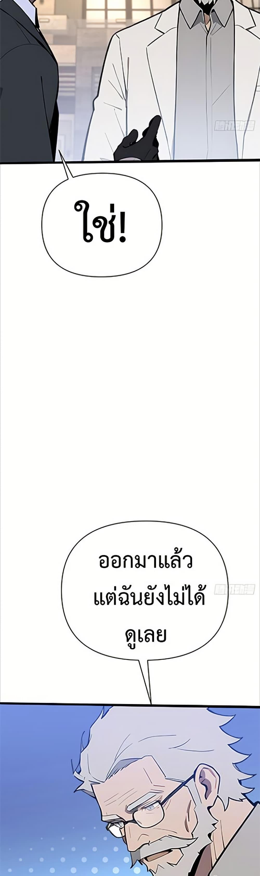 Manga-lc-com อ่านมังงะ อ่านการ์ตูน ออนไลน์ ฟรี Mythical Invasion I Slay Gods on Earth ตอนที่ 1 2 3 4 5 6 7 8 9 10 11 12 13 14 ฟรี ไม่มีโฆษณา Manga-lc - อ่าน มังงะ อ่าน การ์ตูน ออนไลน์ อ่านมังงะ ฟรี