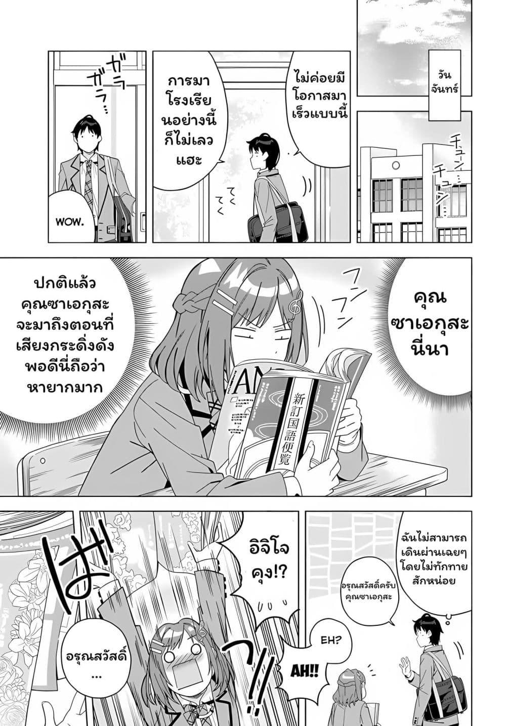 Manga-lc-com อ่านมังงะ อ่านการ์ตูน ออนไลน์ ฟรี Classmate no Moto Idol ga, Tonikaku Kyodou Fushin Nan desu ตอนที่ 1 2 3 4 5 6 7 8 9 10 11 12 13 14 ฟรี ไม่มีโฆษณา Manga-lc - อ่าน มังงะ อ่าน การ์ตูน ออนไลน์ อ่านมังงะ ฟรี