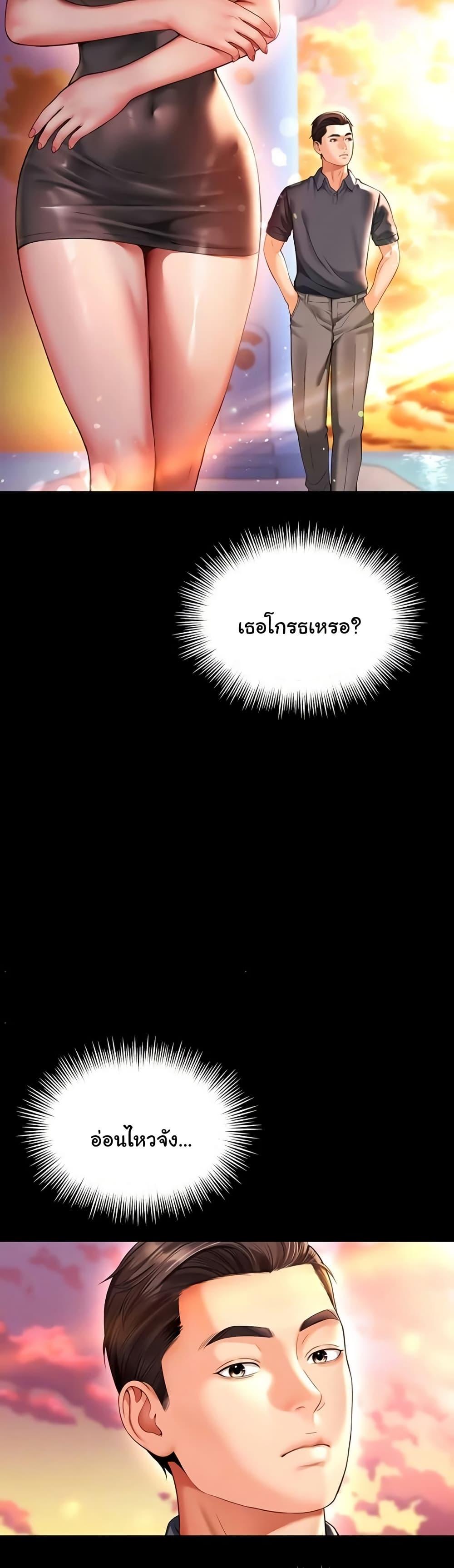 Doujin-Lc- อ่าน โดจิน มังฮวา เกาหลี ญี่ปุ่น จีน แปลไทย The Mother ตอนที่ 1 2 3 4 5 6 7 8 9 10 11 12 13 14 ฟรี ไม่มีโฆษณา อ่าน โดจิน Manhwa เกาหลี ญี่ปุ่น จีน เรามีครบ คัดมาให้เน้นๆ โดจิน 18+ รับประกันความฟินโดย  Doujin Lc