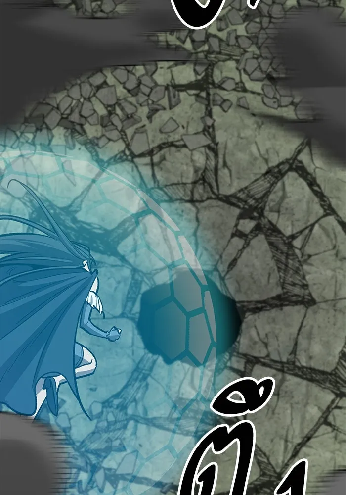 ยอดคนเลเวลทะลุ ตอนที่ 74 ทฤษฎีบริสุทธิ์ รูปที่ 121