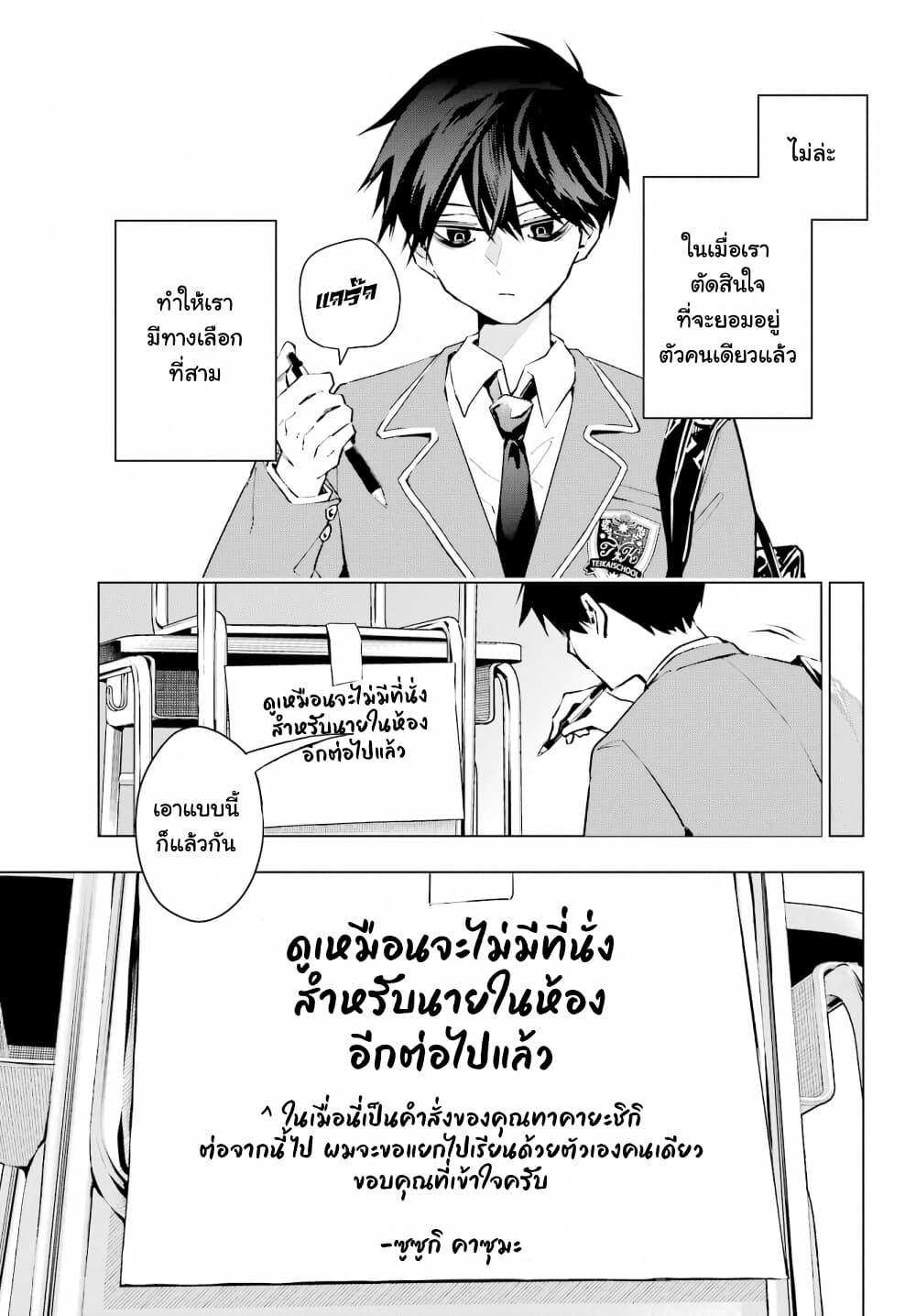 Manga-lc-com อ่านมังงะ อ่านการ์ตูน ออนไลน์ ฟรี Anta to Osananajimitte dake demo Iyananoni! ~Zekkou kara Hajimaru S-kyuu Bishoujo to no Gakuen Nariagari Seikatsu~ ตอนที่ 1 2 3 4 5 6 7 8 9 10 11 12 13 14 ฟรี ไม่มีโฆษณา Manga-lc - อ่าน มังงะ อ่าน การ์ตูน ออนไลน์ อ่านมังงะ ฟรี
